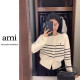 ●11월 판매 16위● AMI 아미 에이 하트 스트라이프 가디건 3COLOR