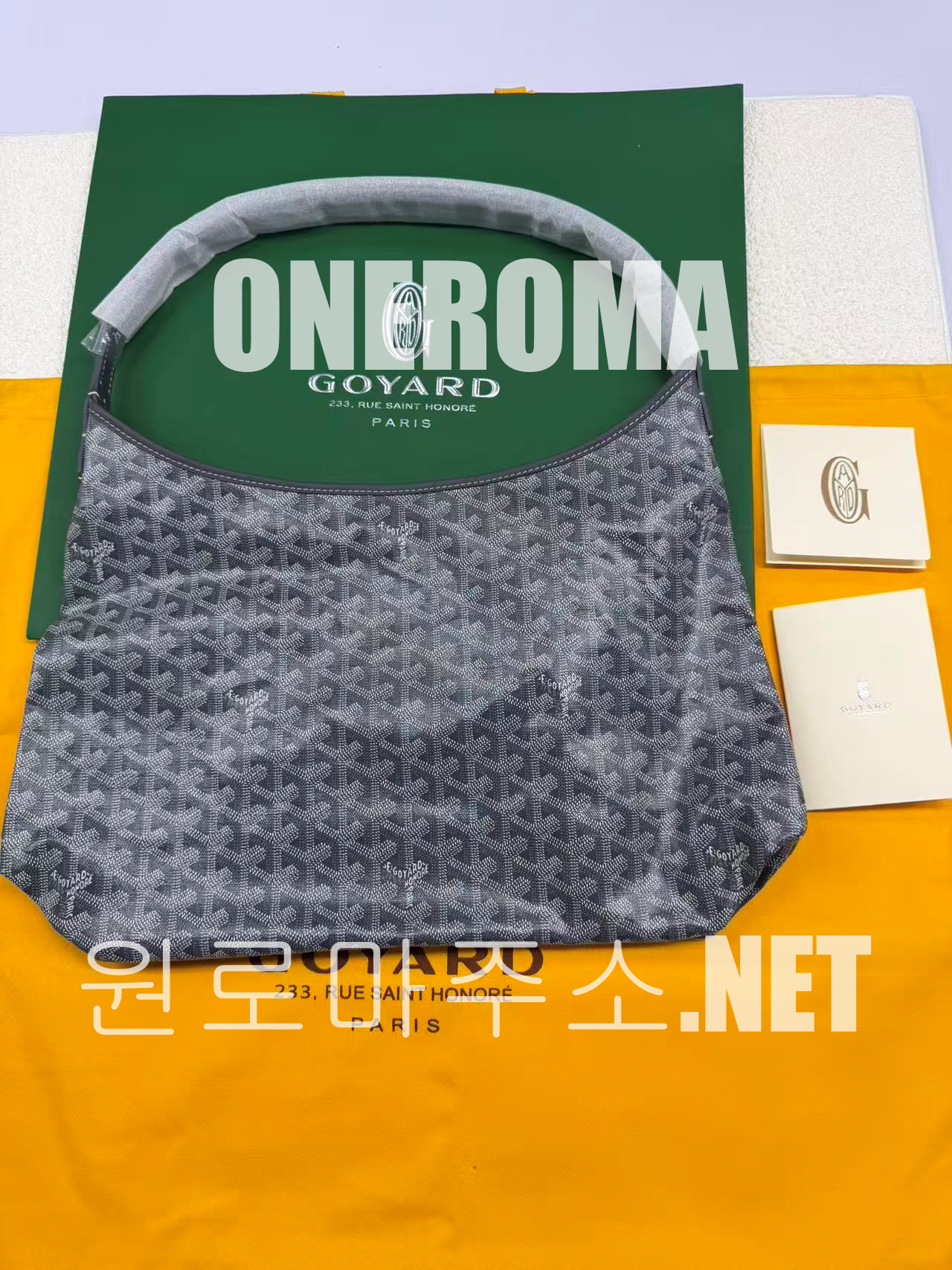 김*진 고객님 고야드 보헴 호보 백