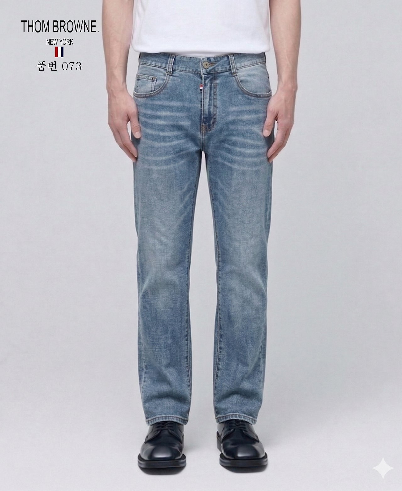 THOM BROWNE 톰브라운 슬림 일자 청바지(073)