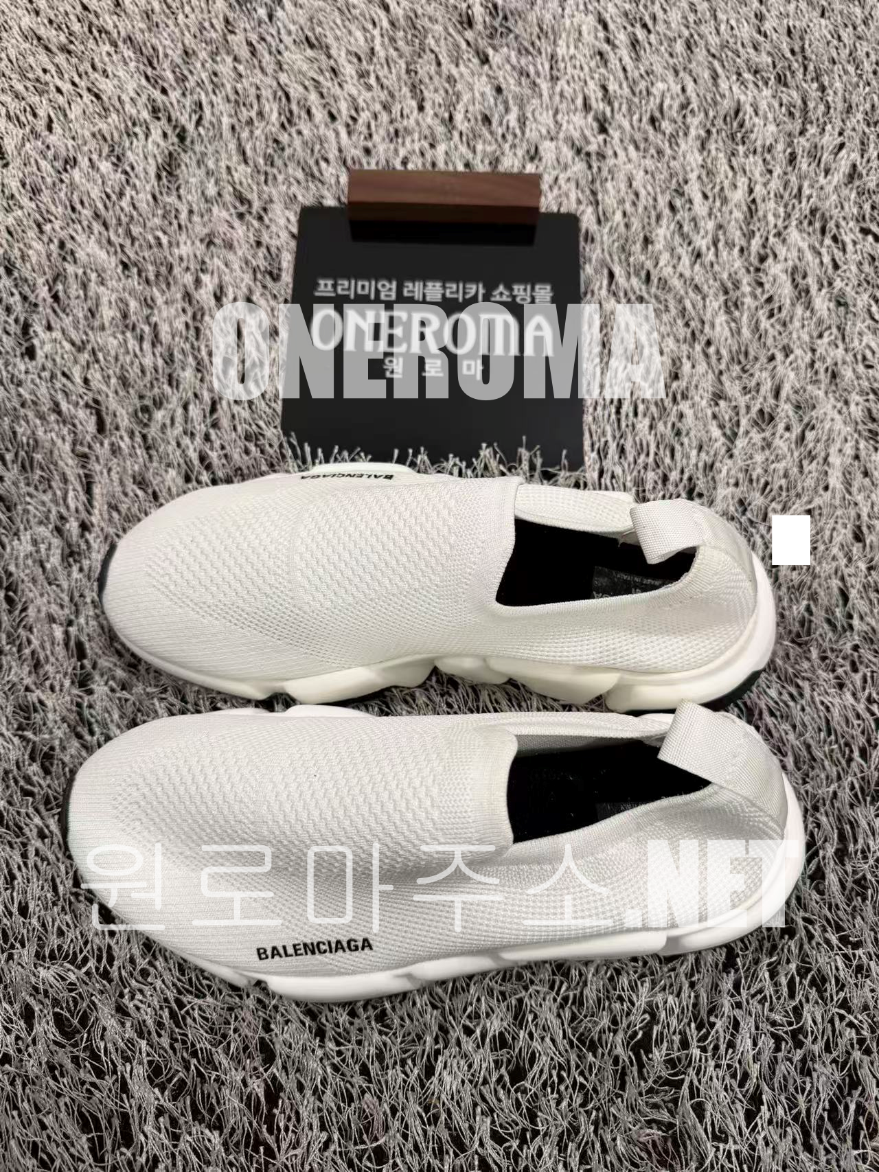 조*훈 고객님 발렌시아가 스니커즈 화이트