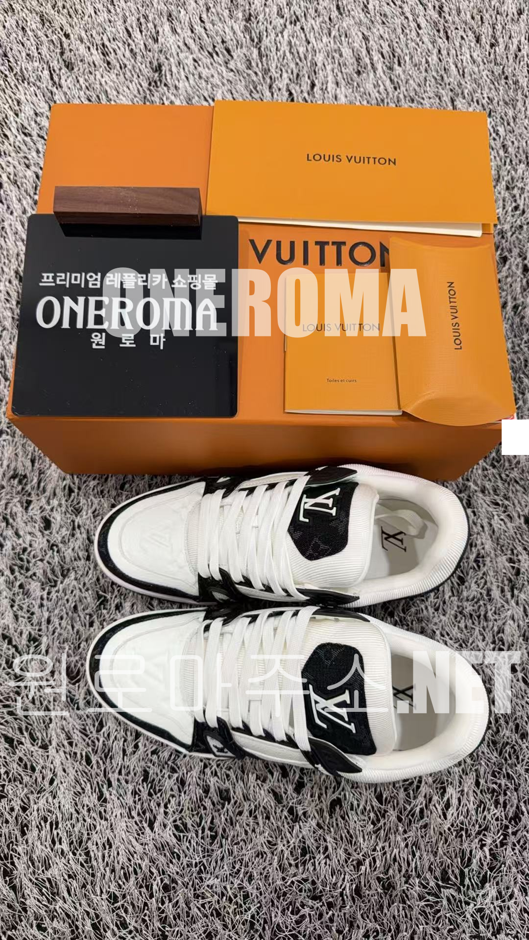 조*식 고객님 루이비통 트레이너 스니커즈 블랙