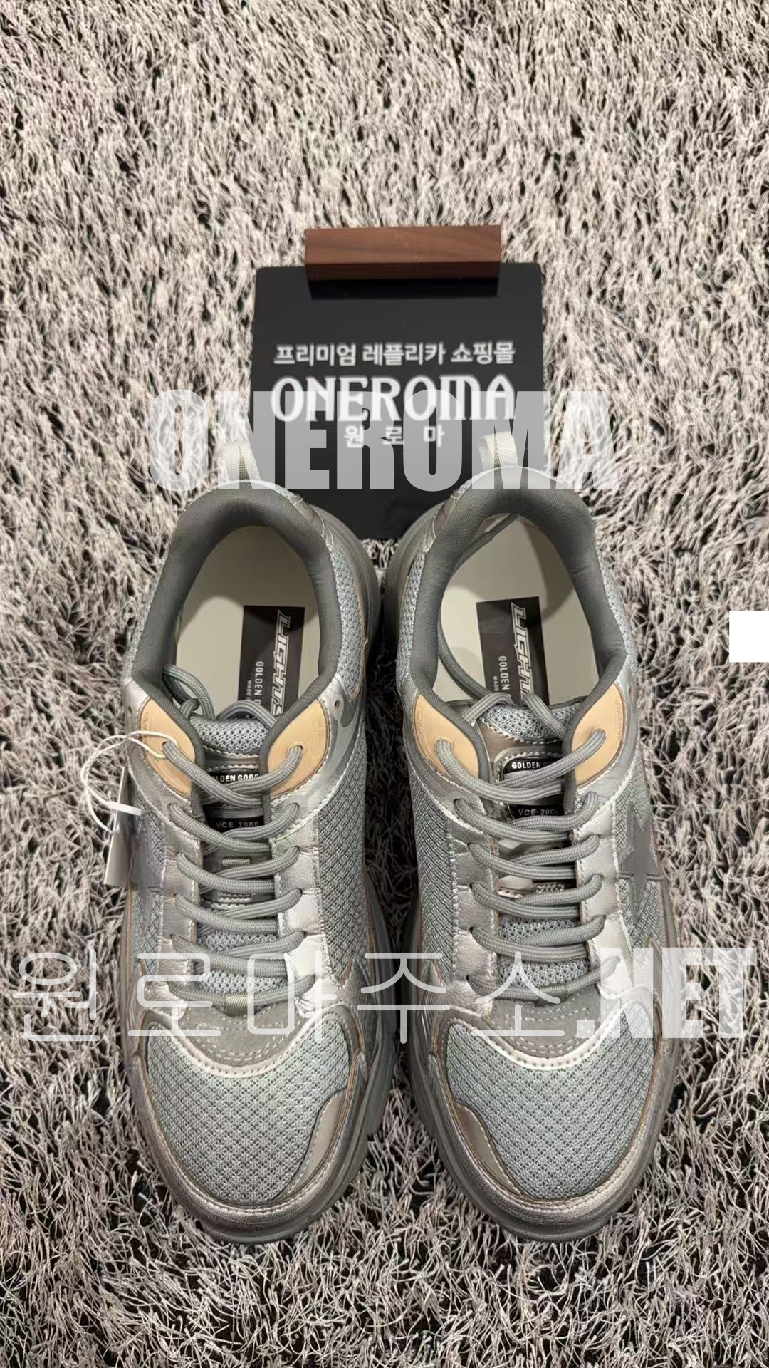 박*갑 고객님 골든구스 라이트스타 스니커즈