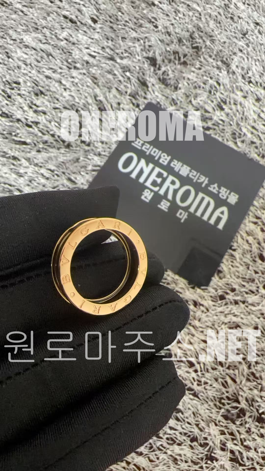 류*호 고객님 불가리 비제로원 세라믹 반지