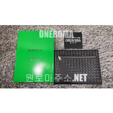강*봉 고객님 보테가베네타 인트레치아토 도큐먼트 케이스