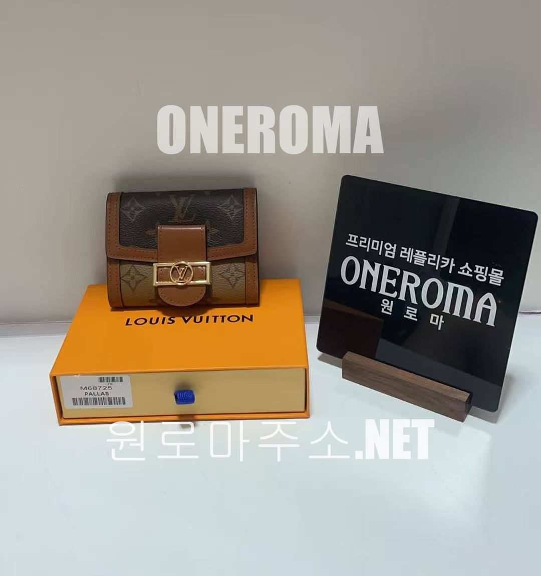 변*영 고객님 루이비통 도핀 컴팩트 월릿
